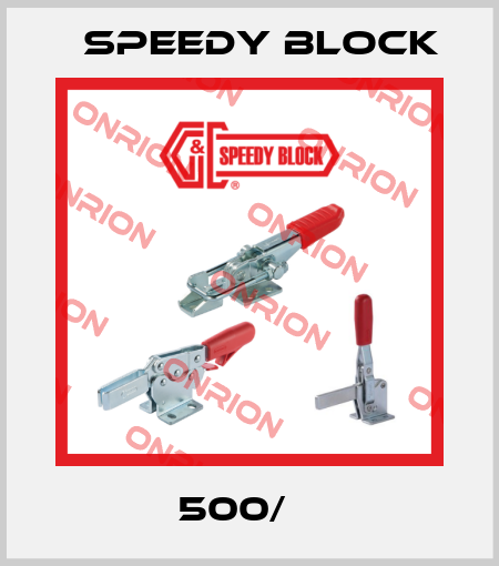 500/А  Speedy Block