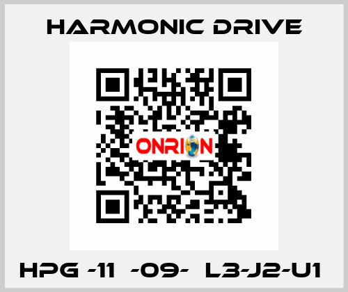 HPG -11В-09-ВL3-J2-U1  Harmonic Drive