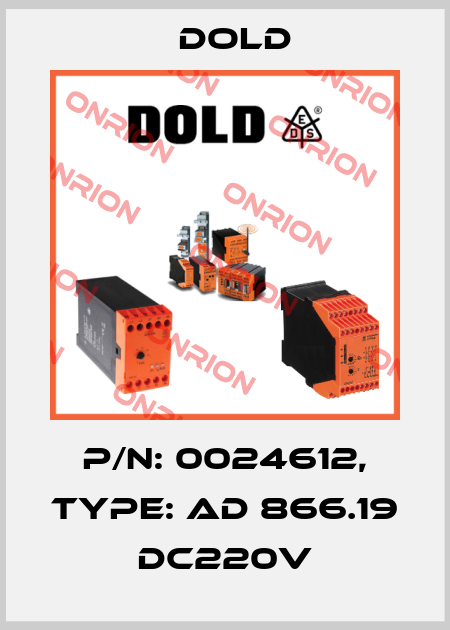 p/n: 0024612, Type: AD 866.19 DC220V Dold