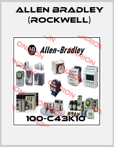 100-C43K10  Allen Bradley (Rockwell)