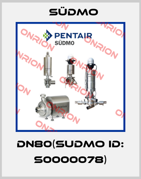 DN80(SUDMO ID: S0000078) Südmo