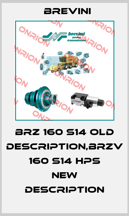 BRZ 160 S14 old description,BRZV 160 S14 HPS new description Brevini