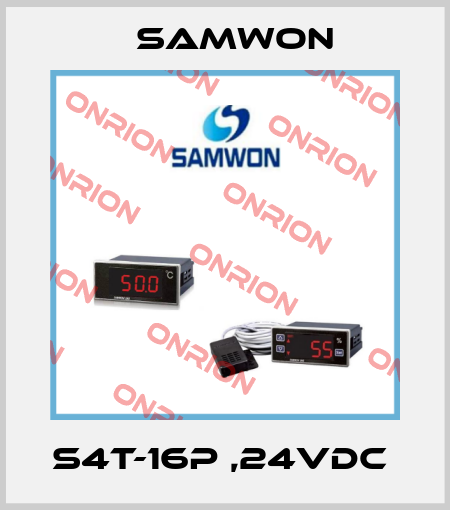 S4T-16P ,24VDC  Samwon