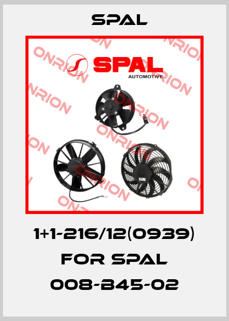 1+1-216/12(0939) for SPAL 008-B45-02 SPAL