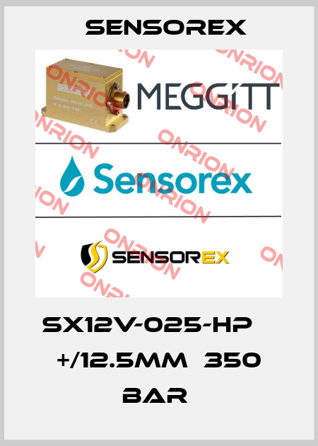 SX12V-025-HP    +/12.5MM  350 BAR  Sensorex