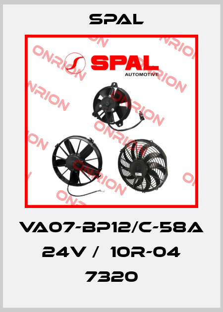 VA07-BP12/C-58A  24V /  10R-04 7320 SPAL