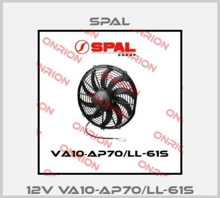 12V VA10-AP70/LL-61S SPAL