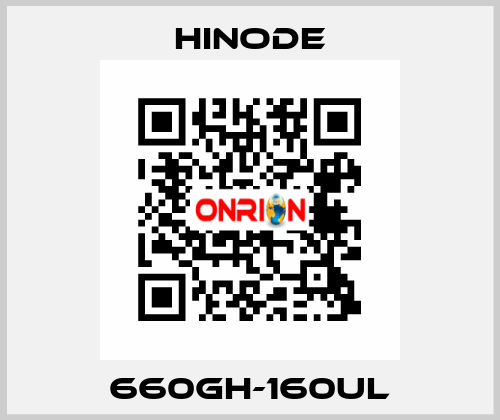 660GH-160UL HINODE