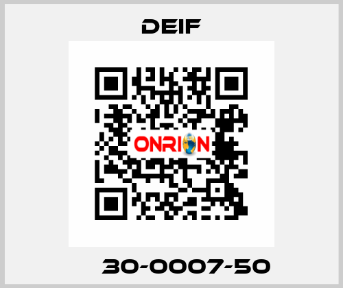 СМ30-0007-50 Deif