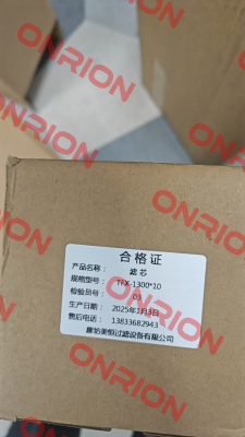 TF-1300X100F-Y Tianjin Tianduan Press Co., Ltd.